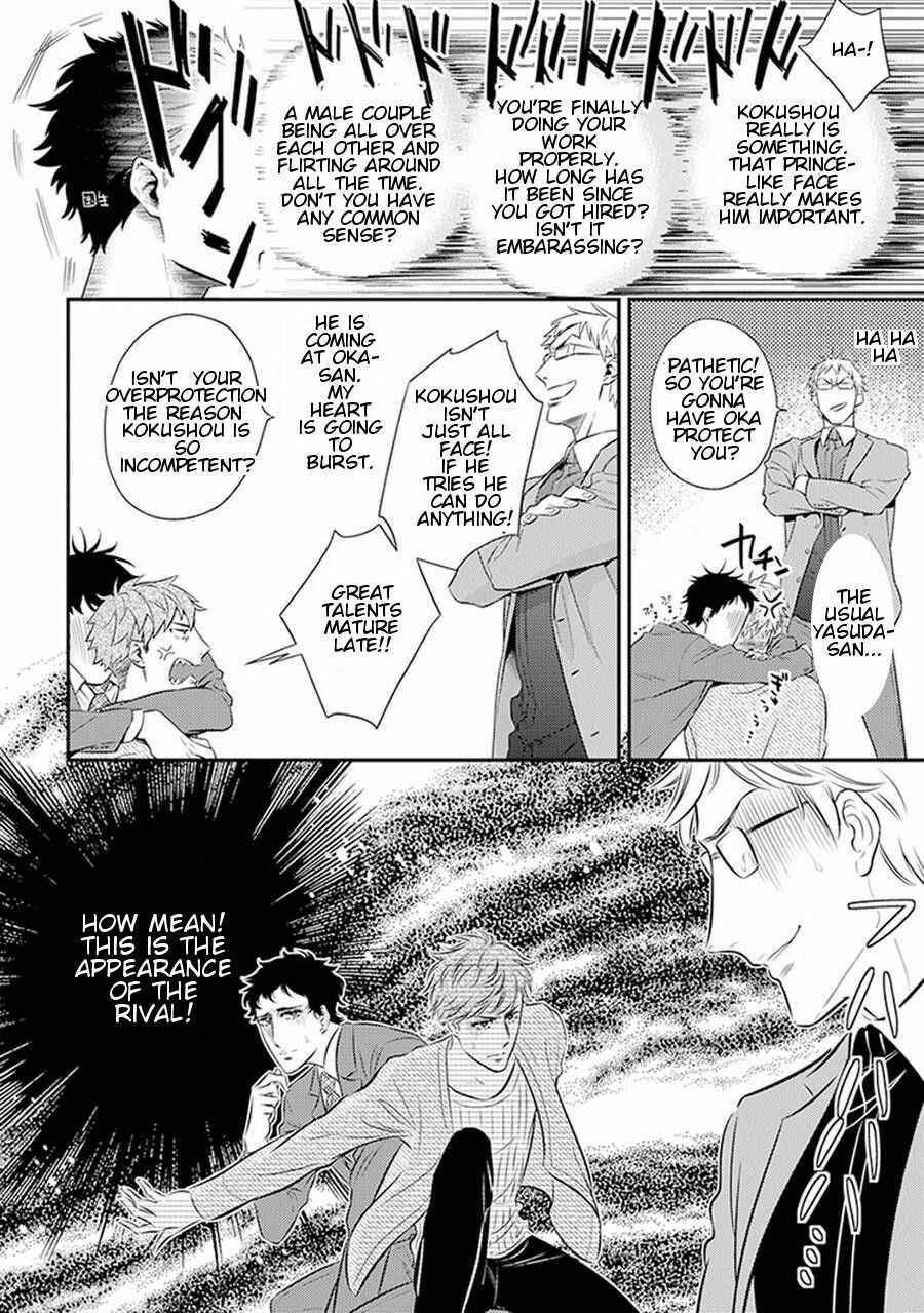 Page 4 Chapter 4 Please, Marry Me!!
