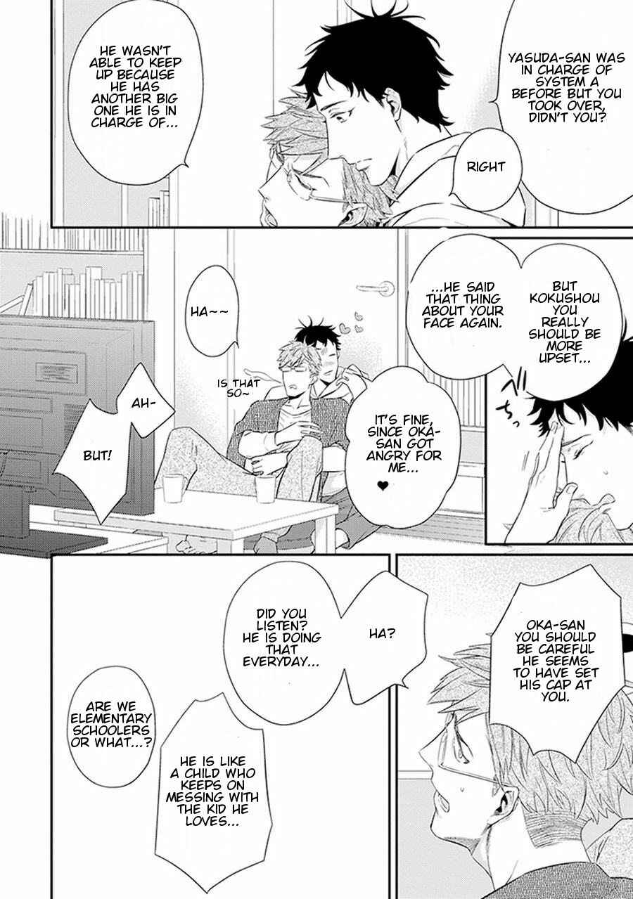Page 6 Chapter 4 Please, Marry Me!!