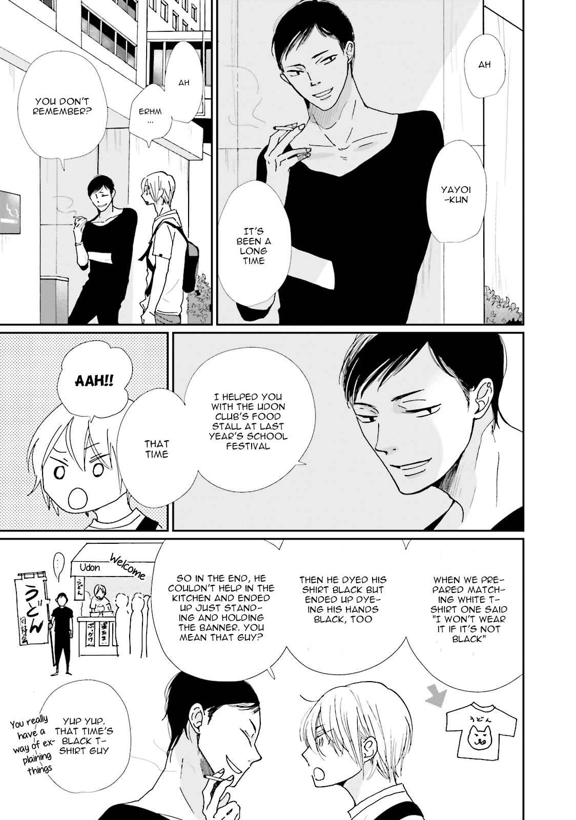Page 17 Chapter 5 Koi Kamo Shirenai