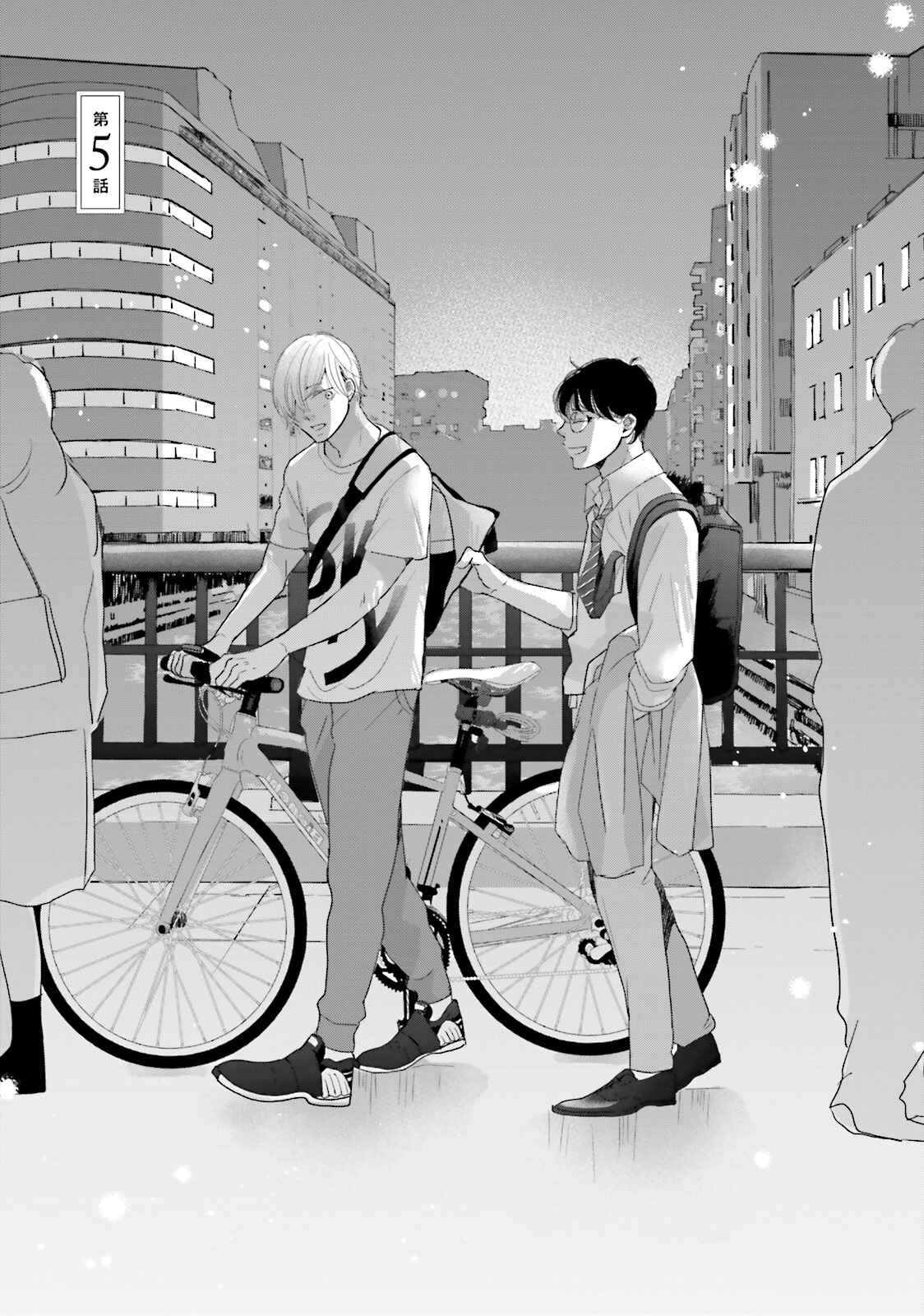 Page 7 Chapter 5 Koi Kamo Shirenai