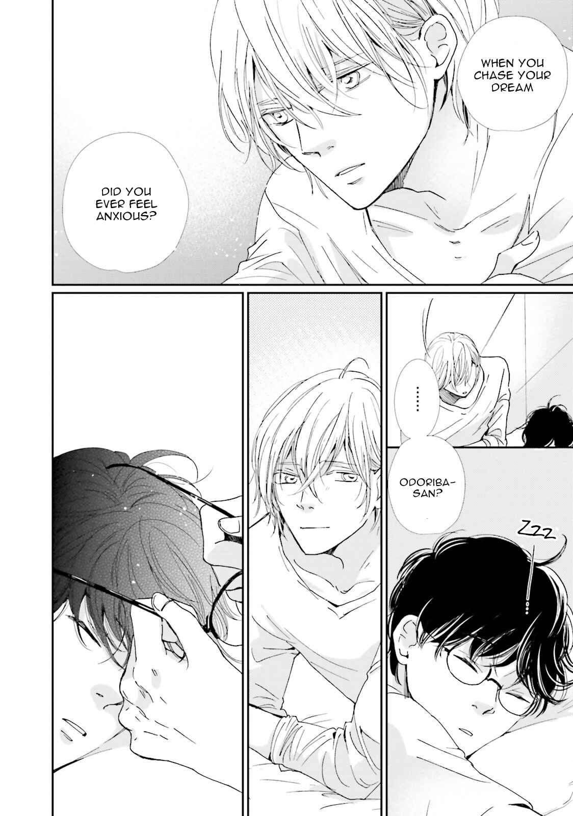 Page 20 Chapter 3 Koi Kamo Shirenai