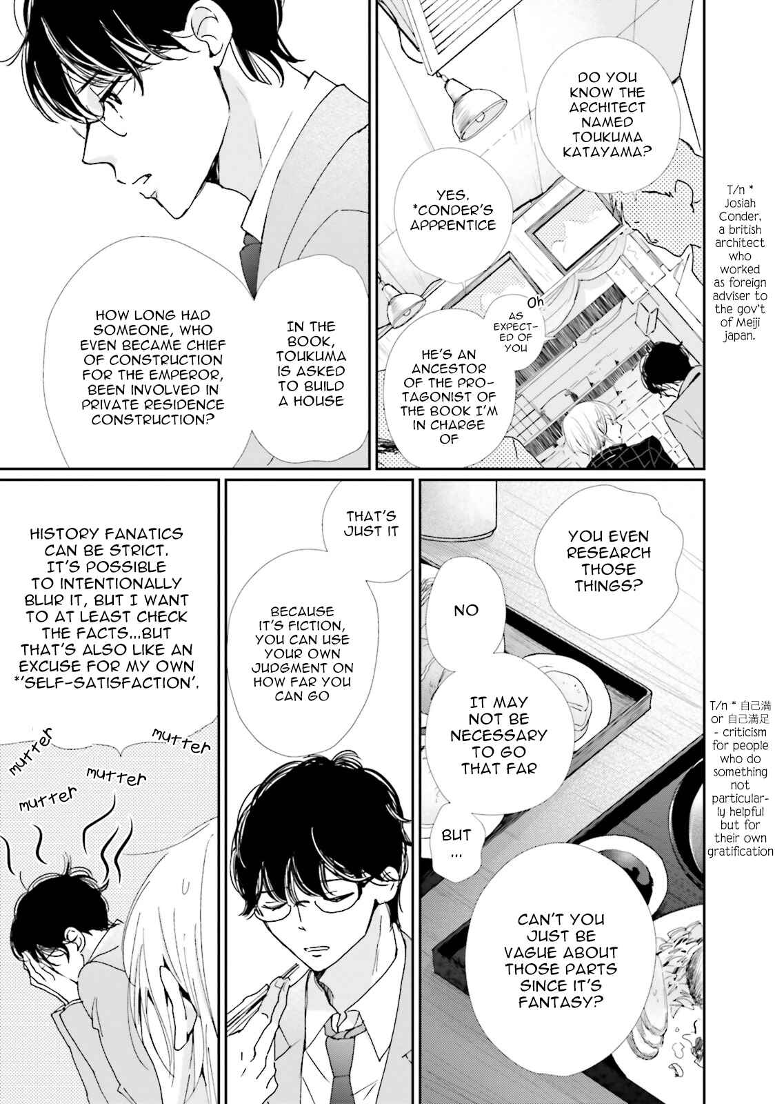 Page 25 Chapter 3 Koi Kamo Shirenai