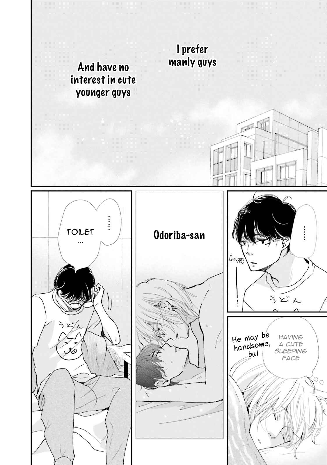Page 2 Chapter 4.5 Koi Kamo Shirenai
