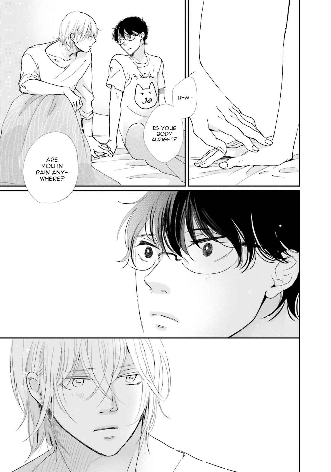 Page 5 Chapter 4.5 Koi Kamo Shirenai