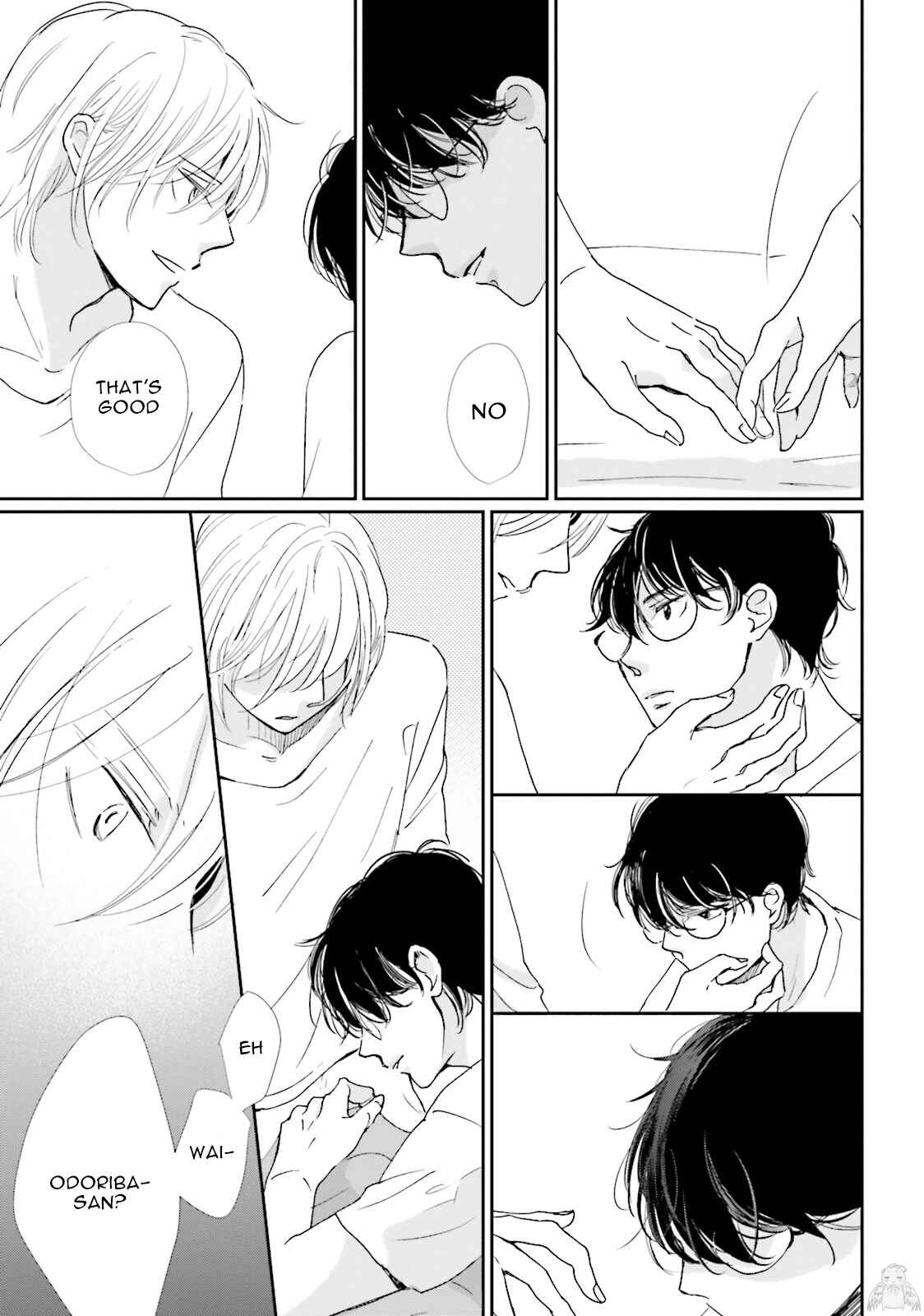 Page 6 Chapter 4.5 Koi Kamo Shirenai