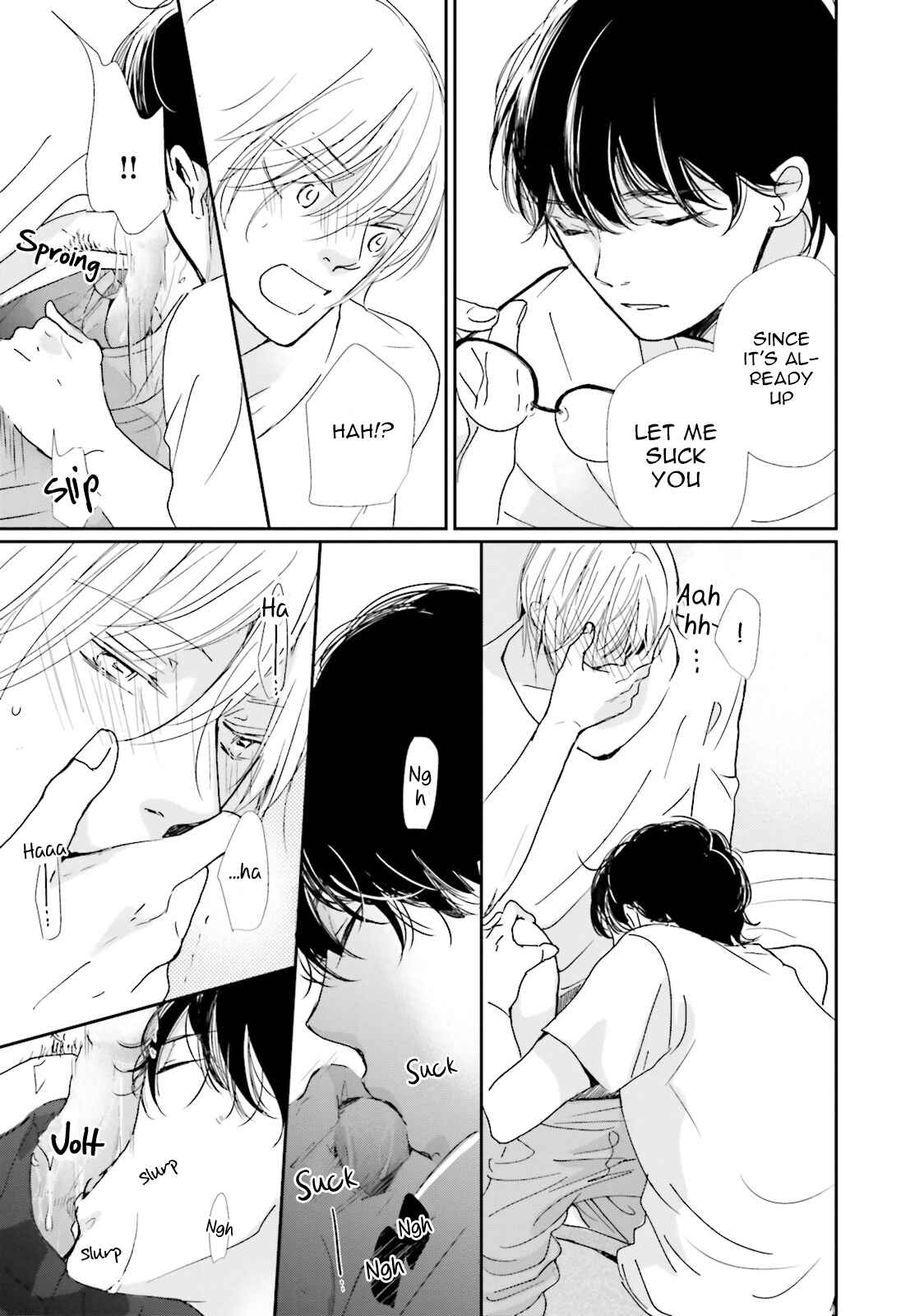 Page 7 Chapter 4.5 Koi Kamo Shirenai