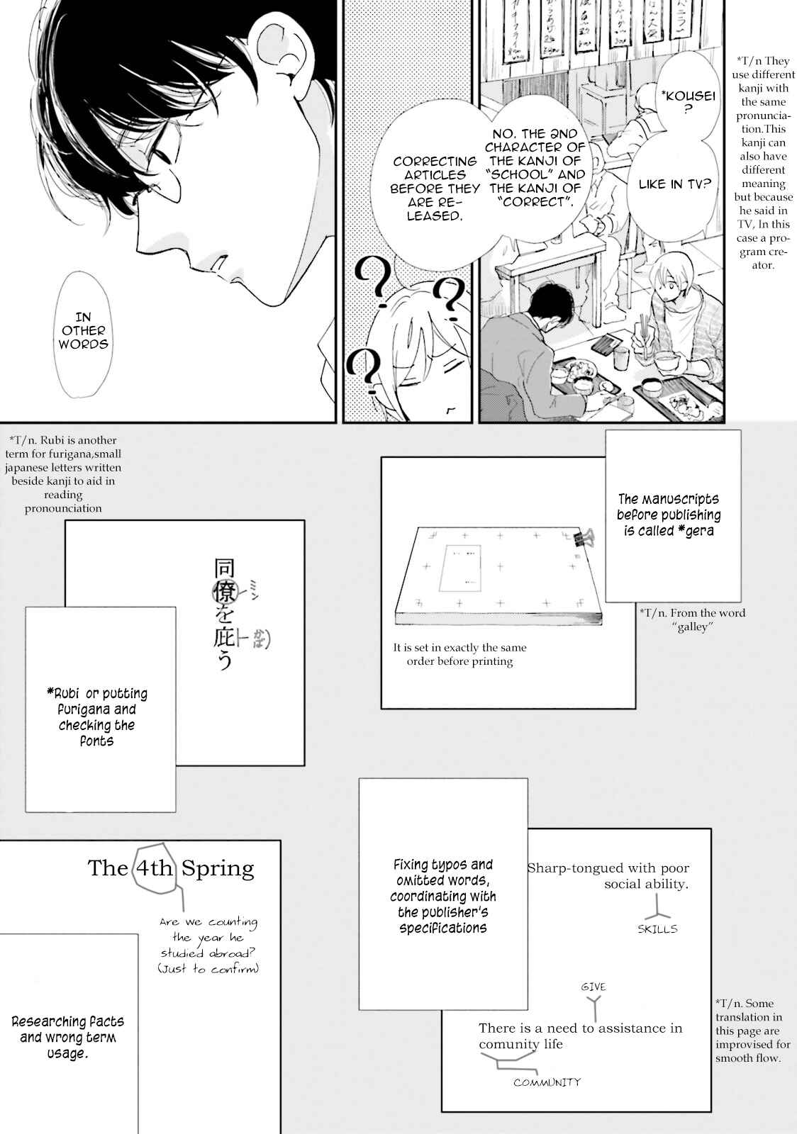 Page 11 Chapter 2 Koi Kamo Shirenai
