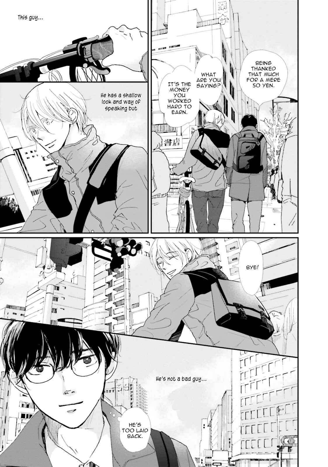 Page 15 Chapter 2 Koi Kamo Shirenai