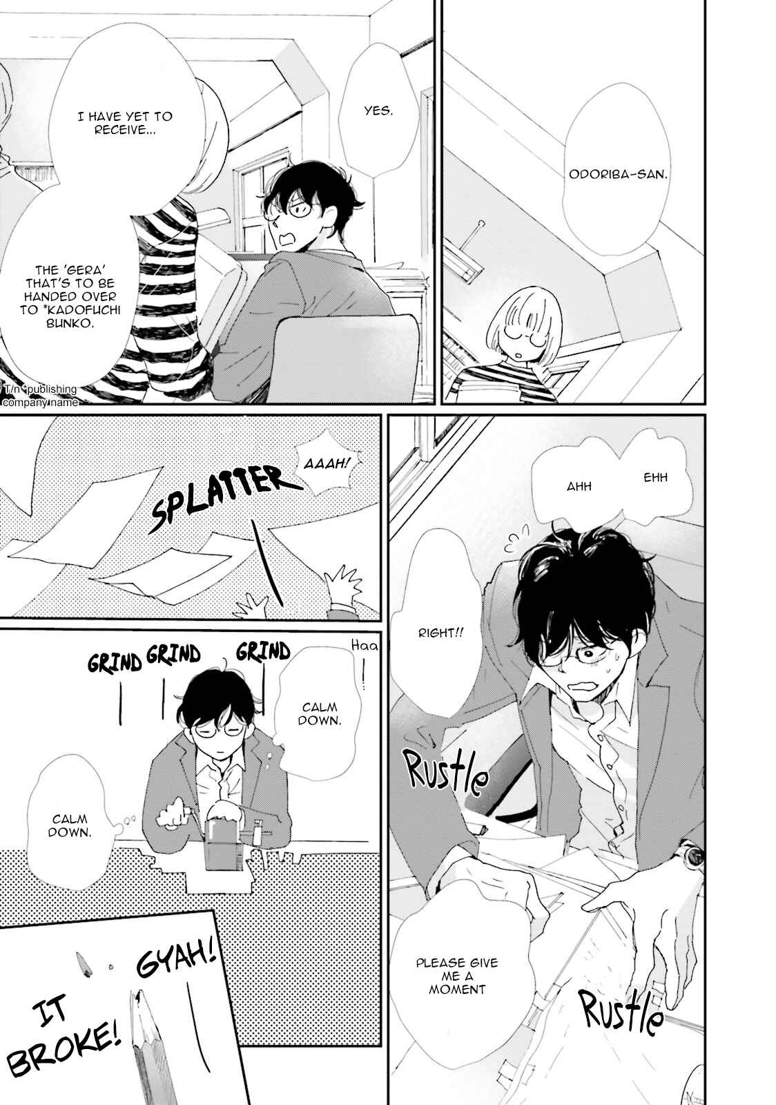 Page 23 Chapter 2 Koi Kamo Shirenai