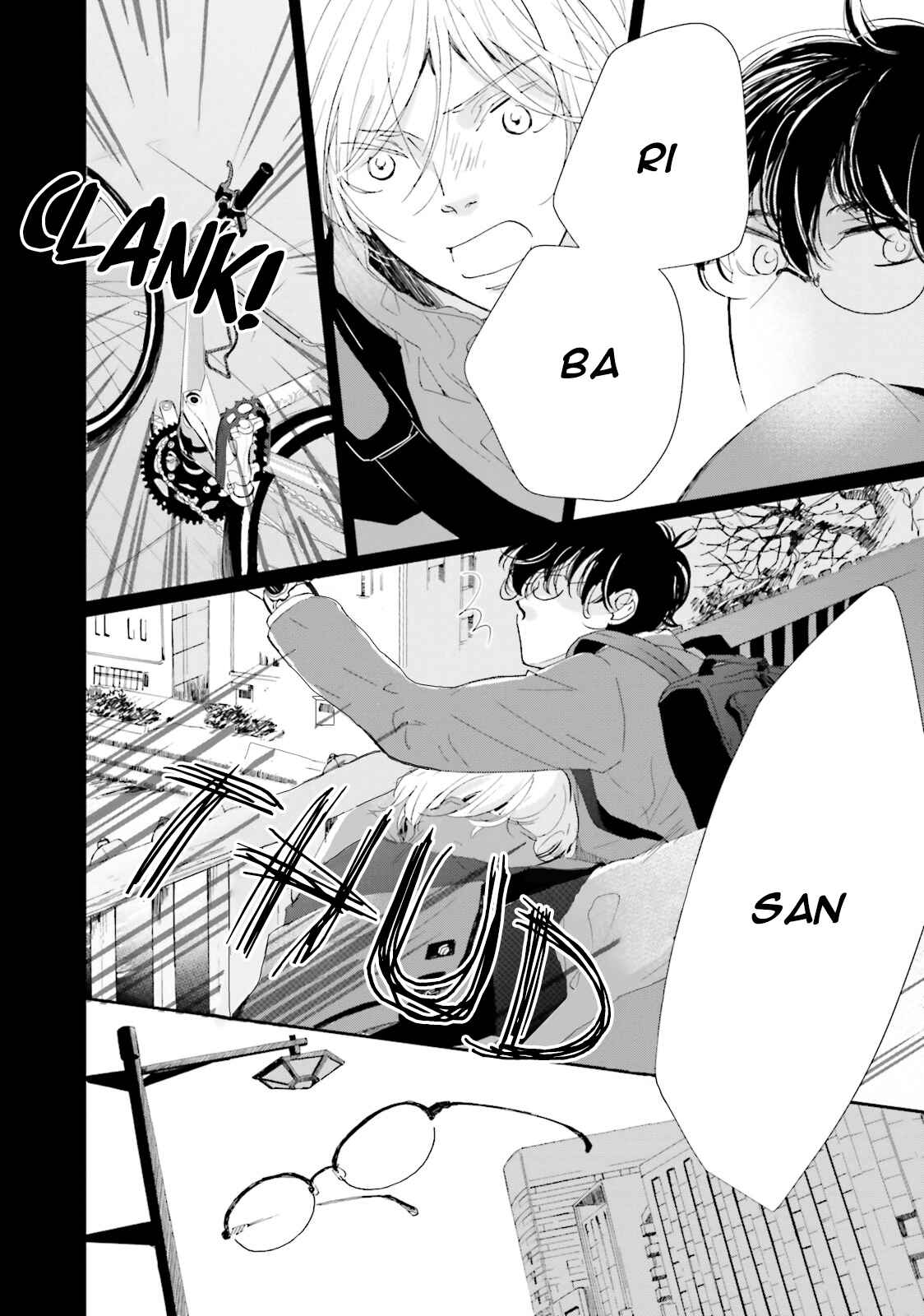 Page 26 Chapter 2 Koi Kamo Shirenai