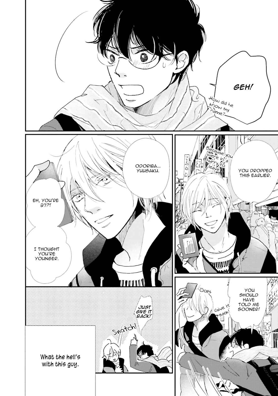 Page 4 Chapter 2 Koi Kamo Shirenai