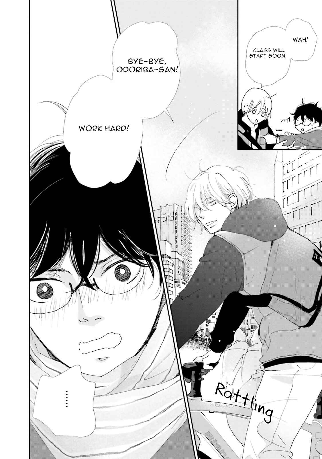 Page 6 Chapter 2 Koi Kamo Shirenai