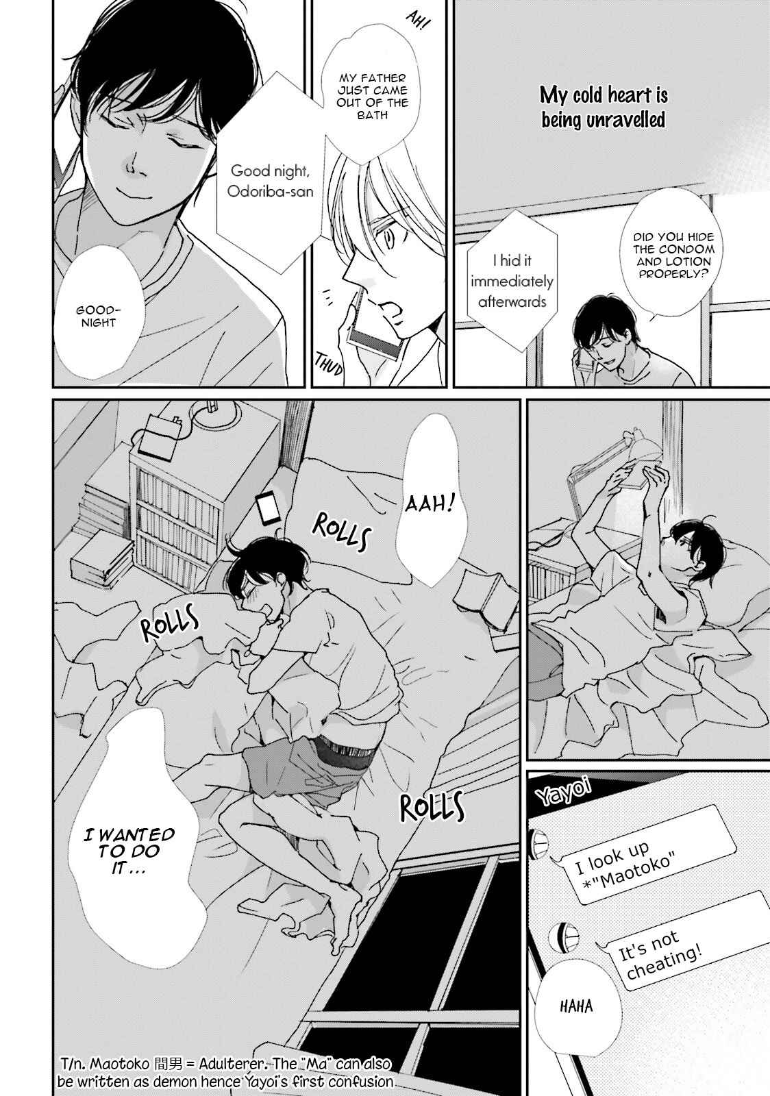Page 12 Chapter 12 Koi Kamo Shirenai