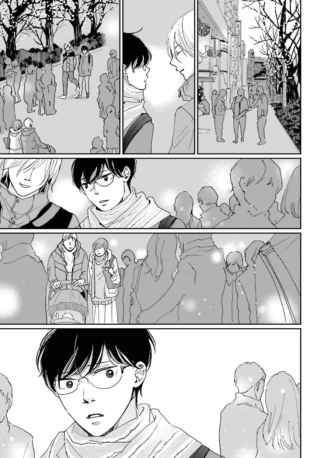 Page 17 Chapter 12 Koi Kamo Shirenai
