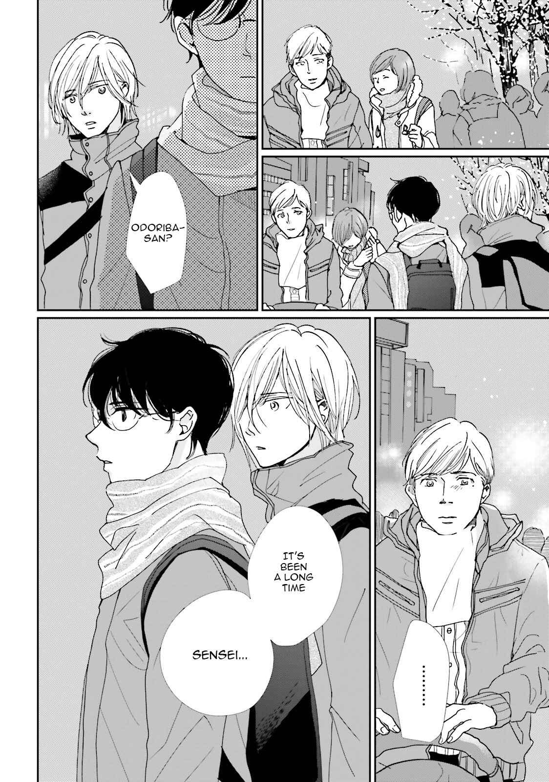 Page 18 Chapter 12 Koi Kamo Shirenai