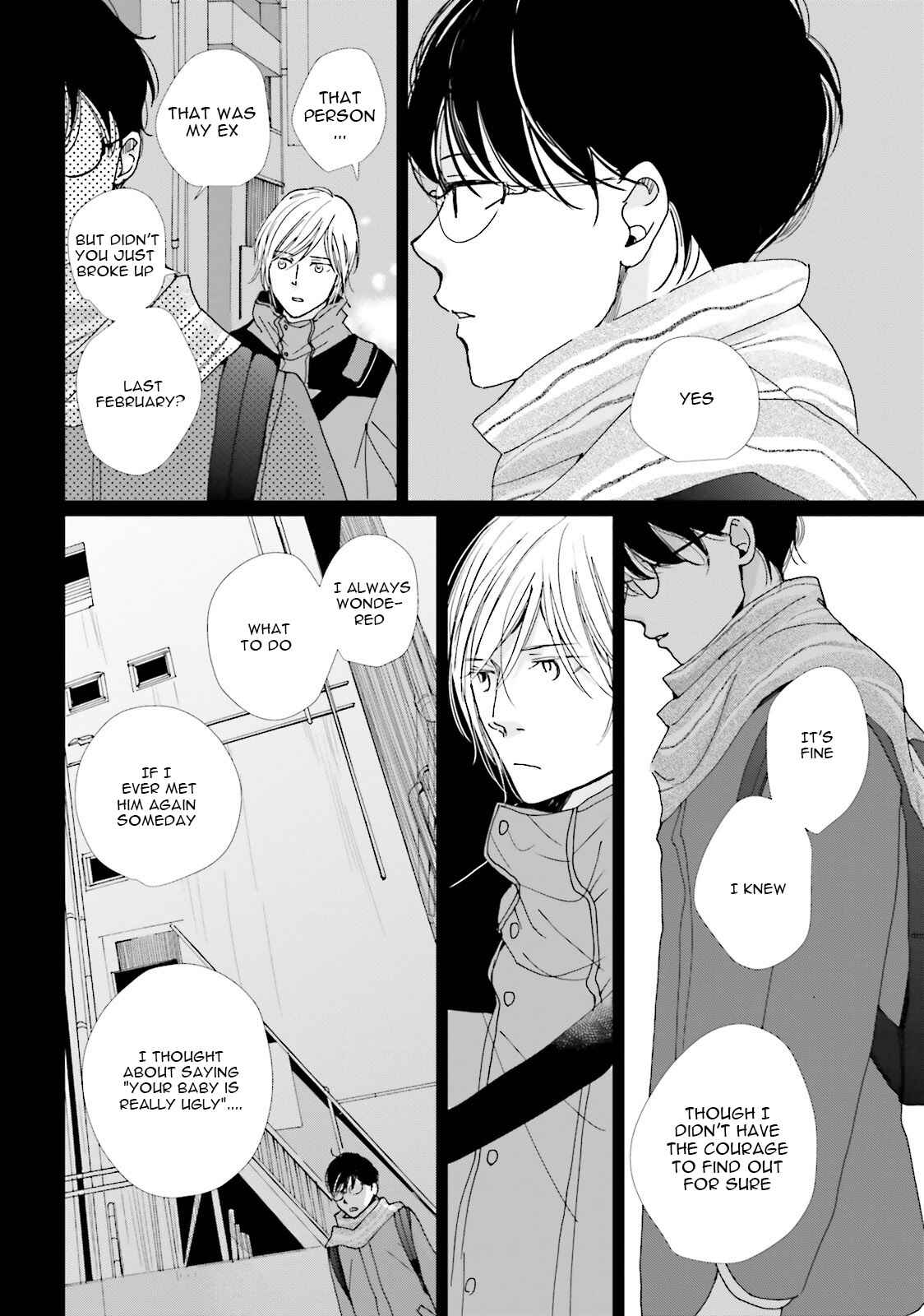Page 22 Chapter 12 Koi Kamo Shirenai