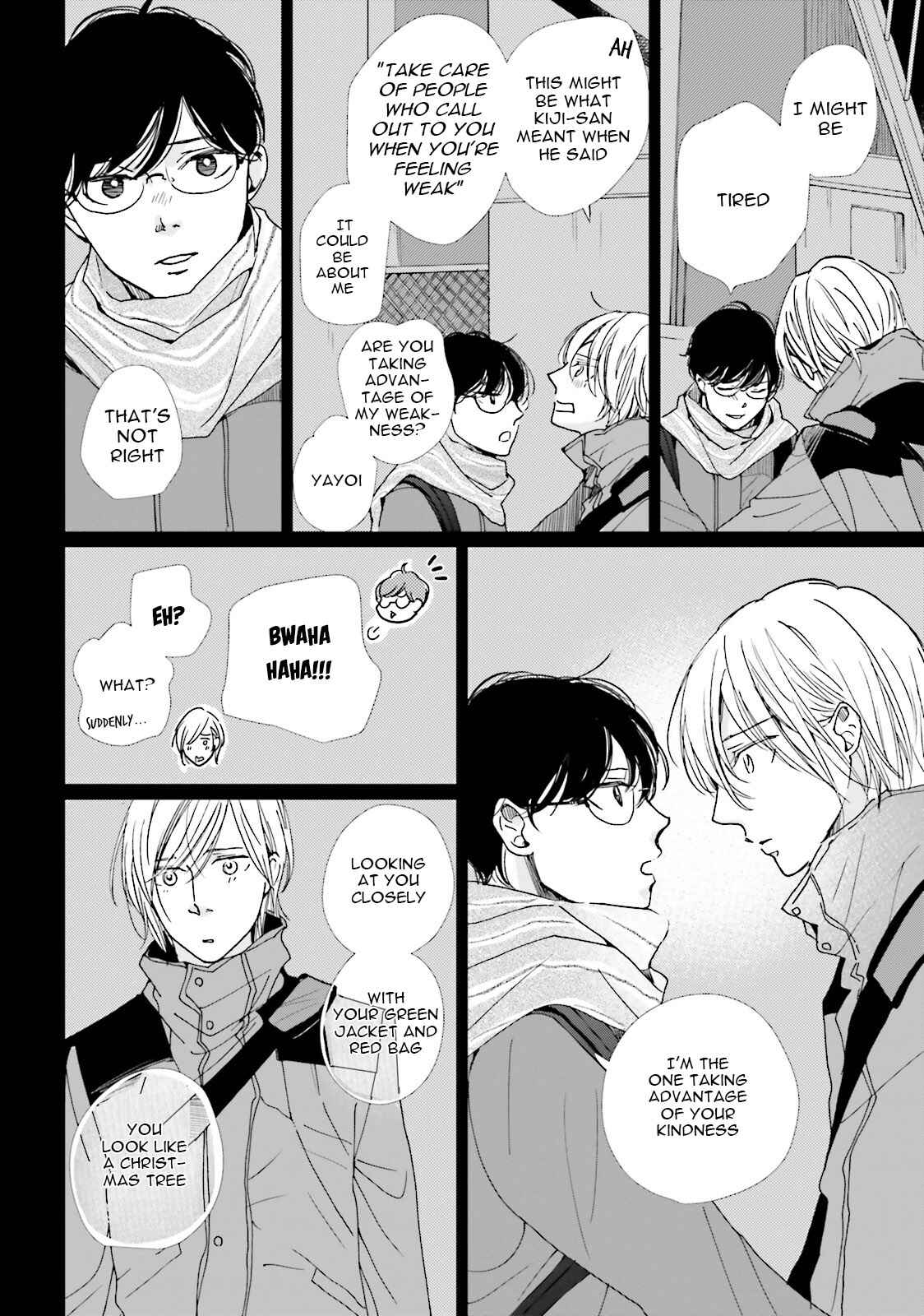 Page 26 Chapter 12 Koi Kamo Shirenai