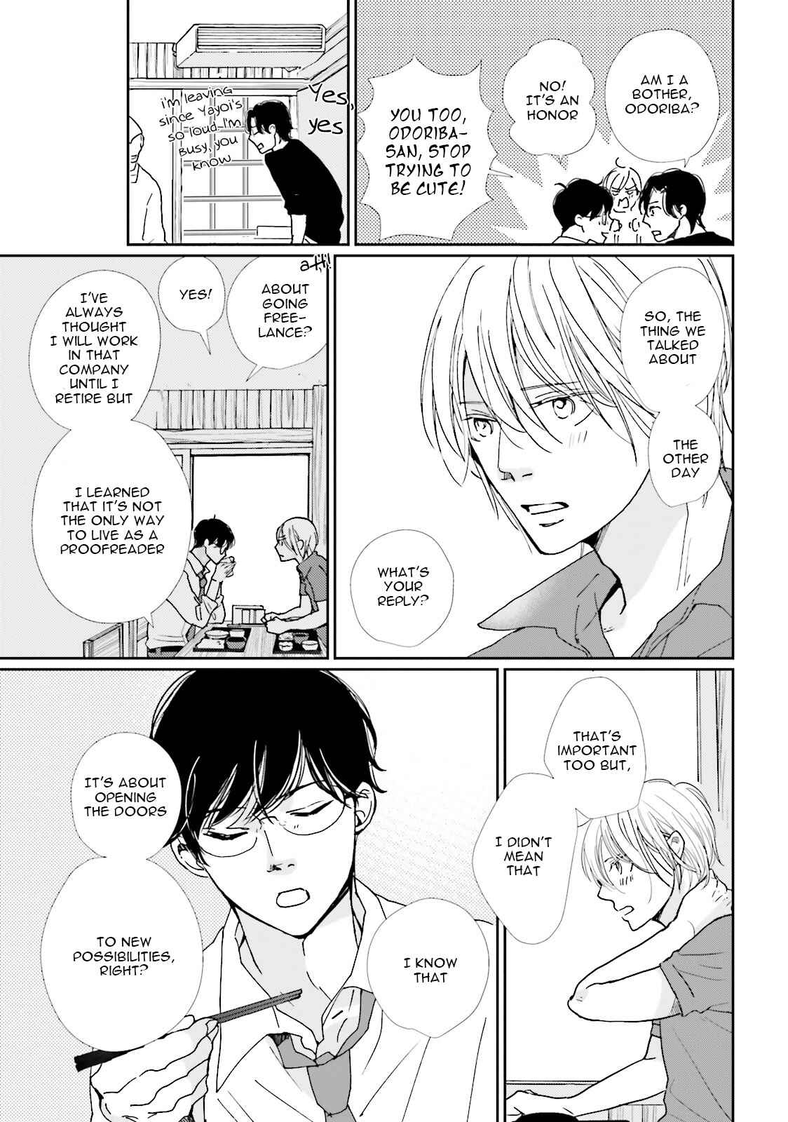 Page 3 Chapter 12 Koi Kamo Shirenai