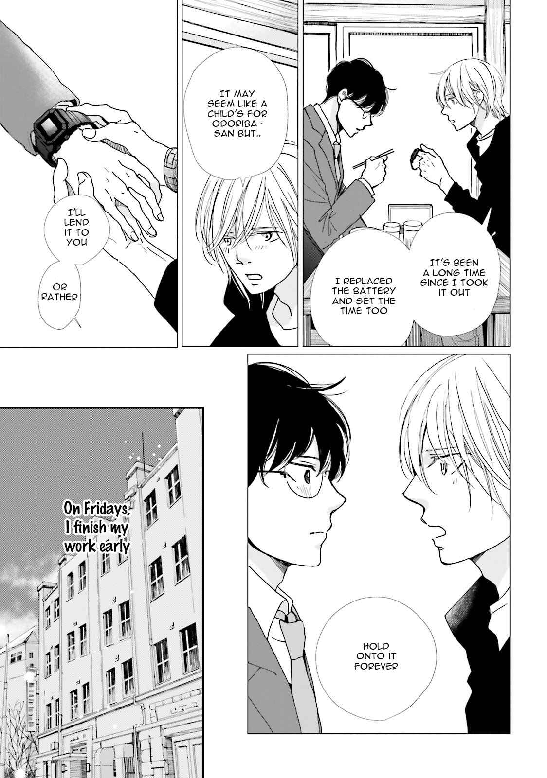 Page 41 Chapter 12 Koi Kamo Shirenai