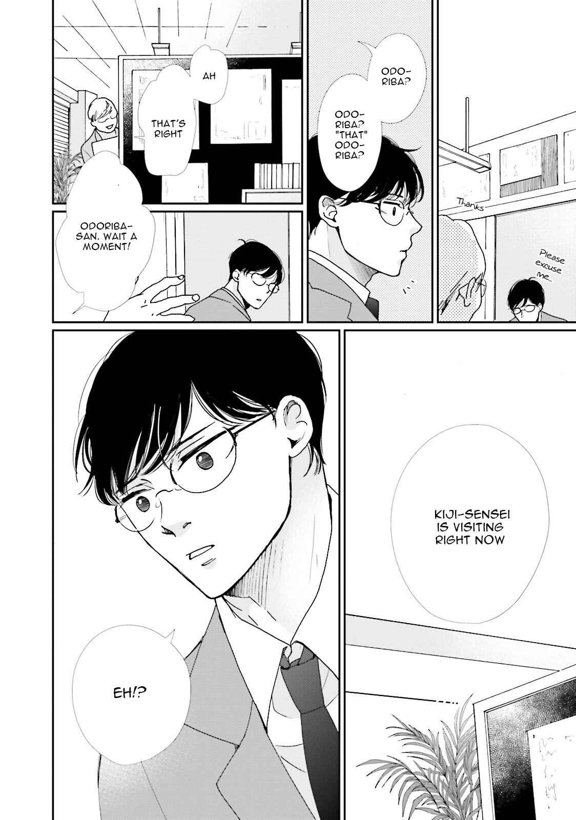 Page 26 Chapter 8 Koi Kamo Shirenai