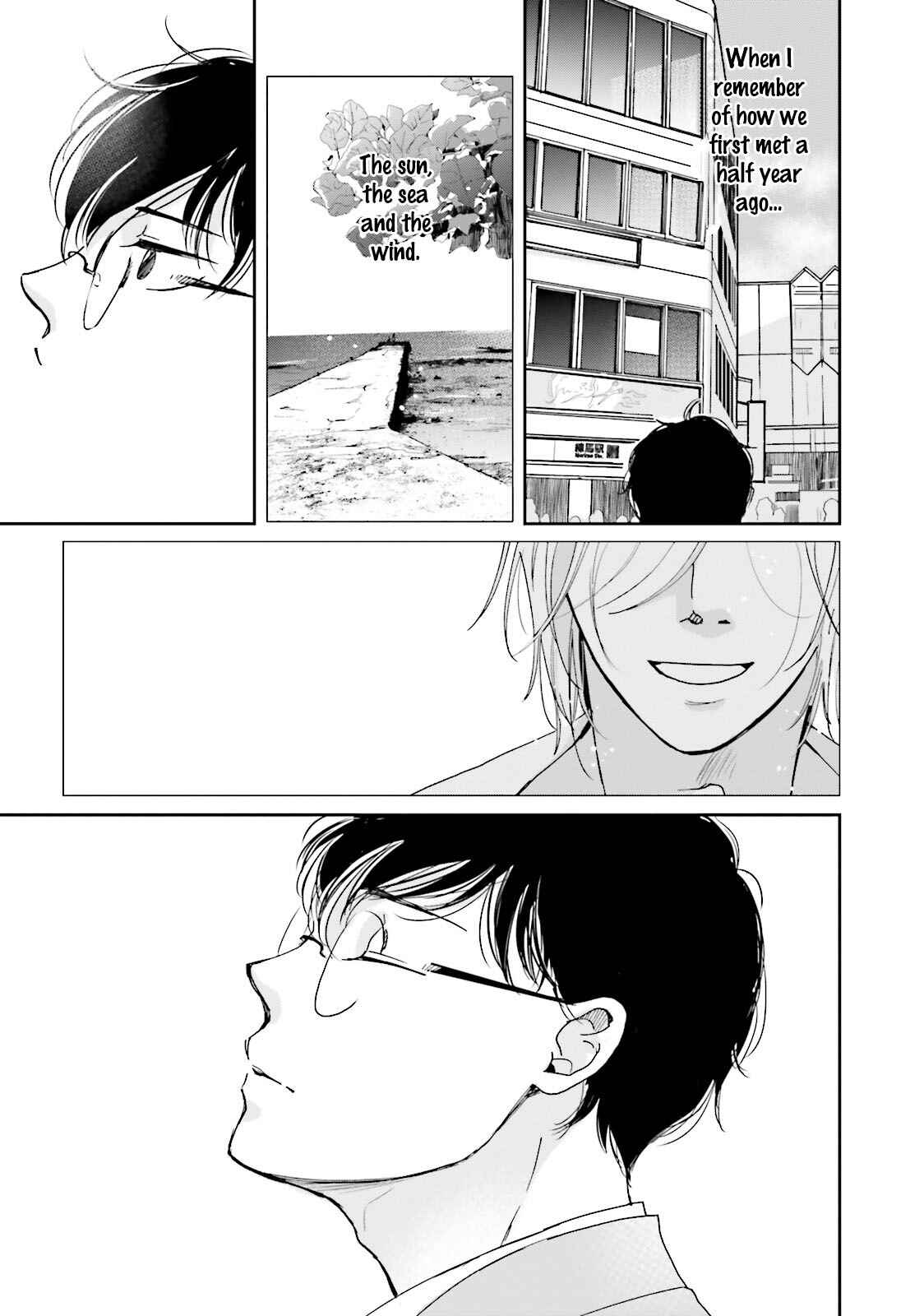Page 3 Chapter 8 Koi Kamo Shirenai