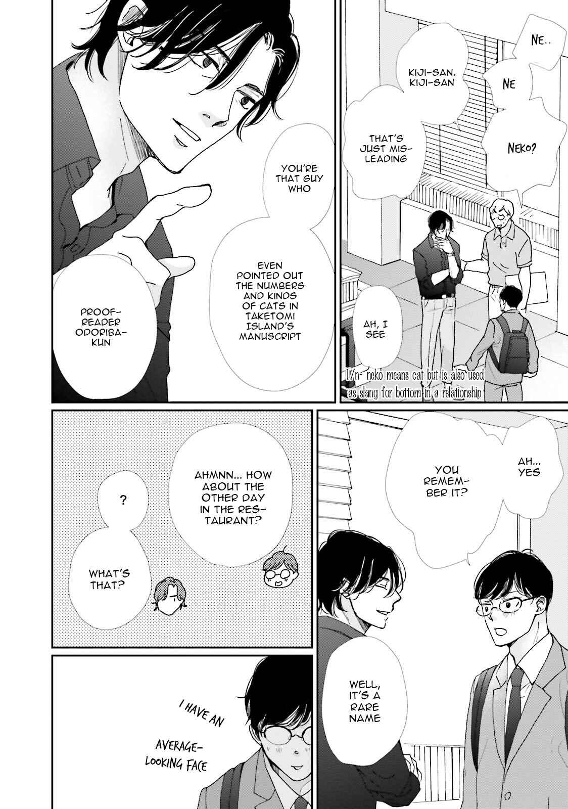 Page 30 Chapter 8 Koi Kamo Shirenai