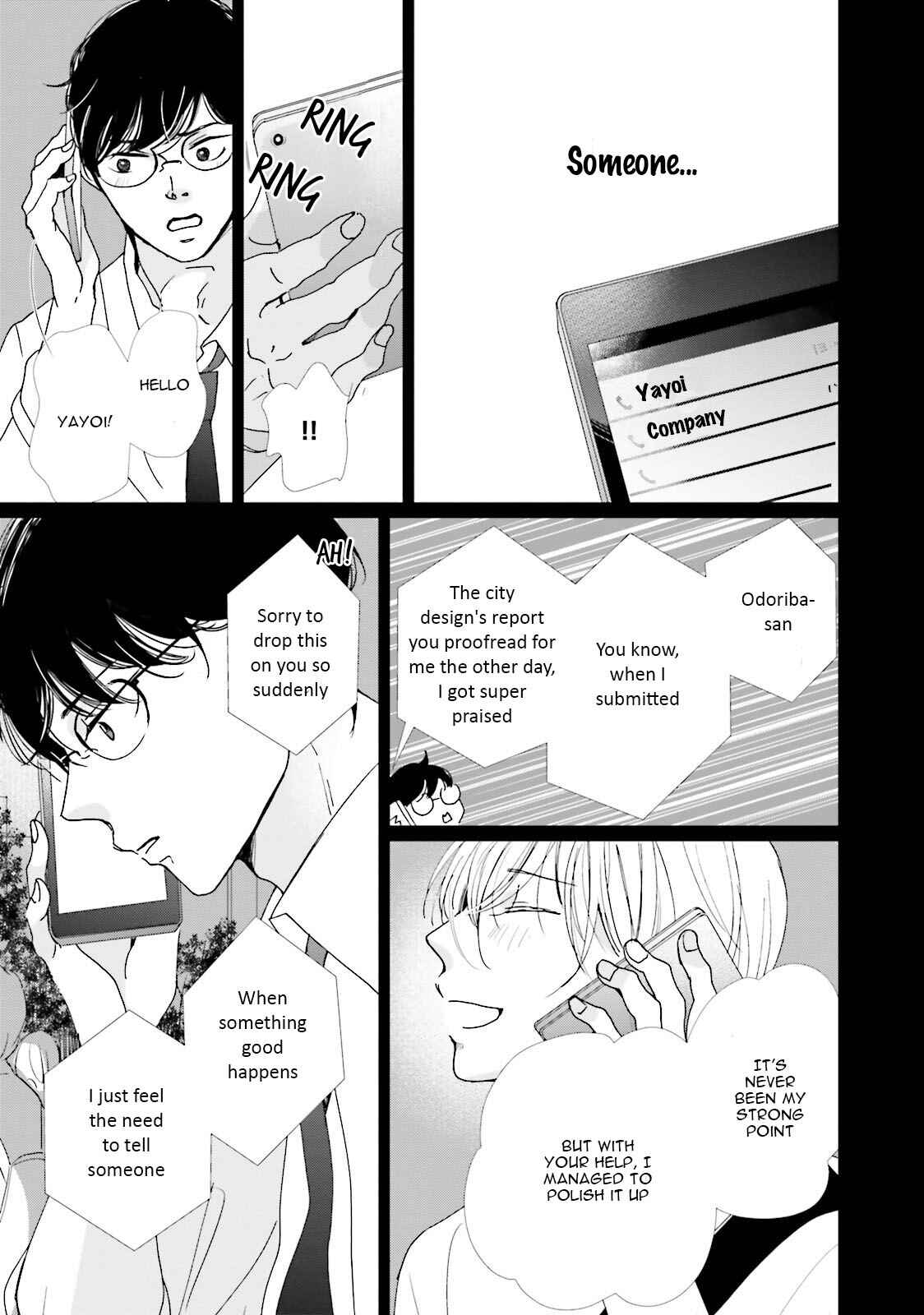 Page 39 Chapter 8 Koi Kamo Shirenai