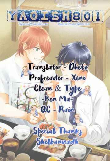 Page 47 Chapter 8 Koi Kamo Shirenai