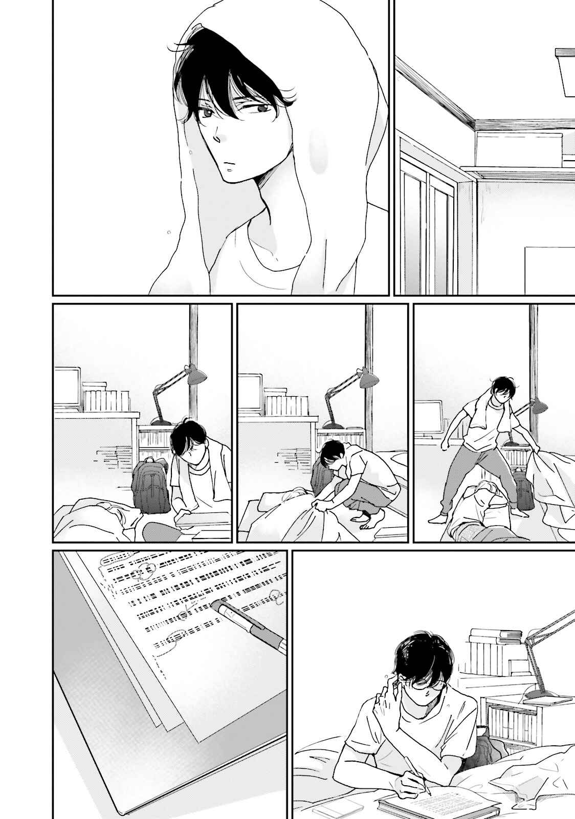 Page 16 Chapter 7 Koi Kamo Shirenai