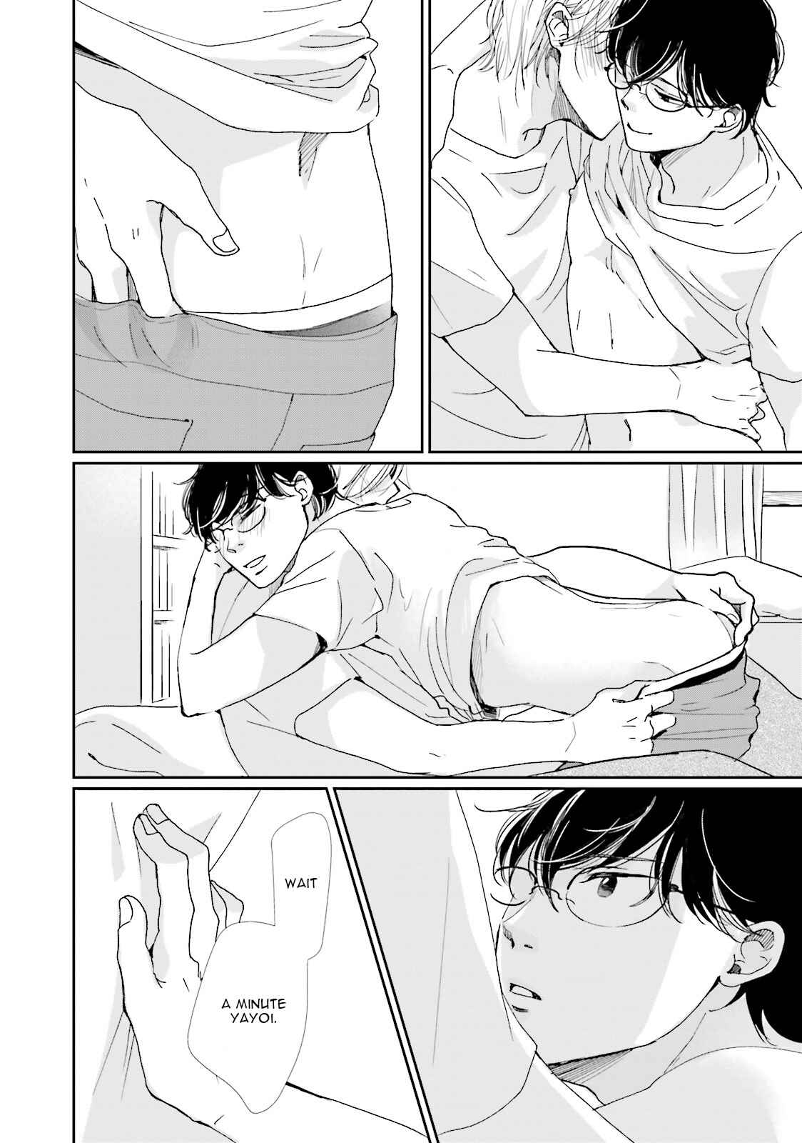 Page 22 Chapter 7 Koi Kamo Shirenai