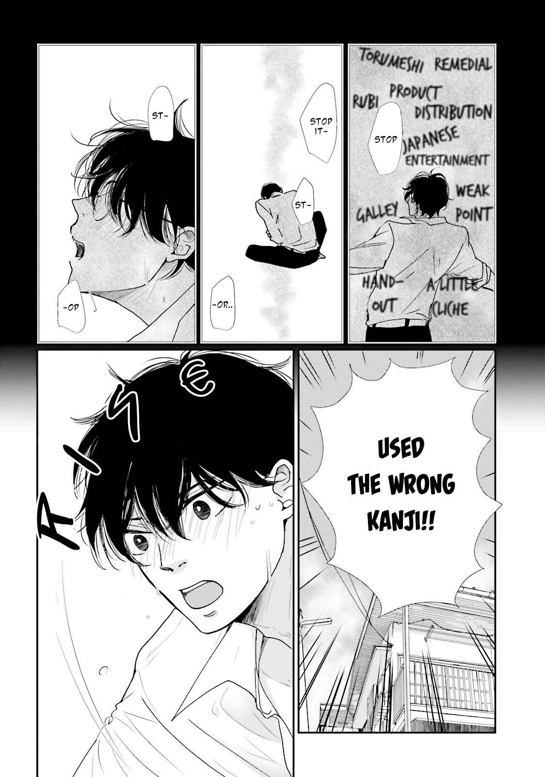 Page 3 Chapter 7 Koi Kamo Shirenai