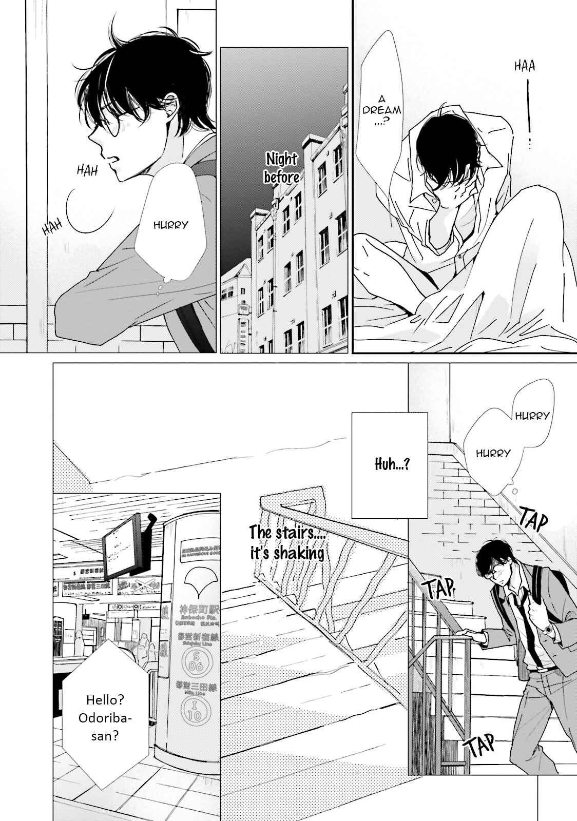 Page 4 Chapter 7 Koi Kamo Shirenai