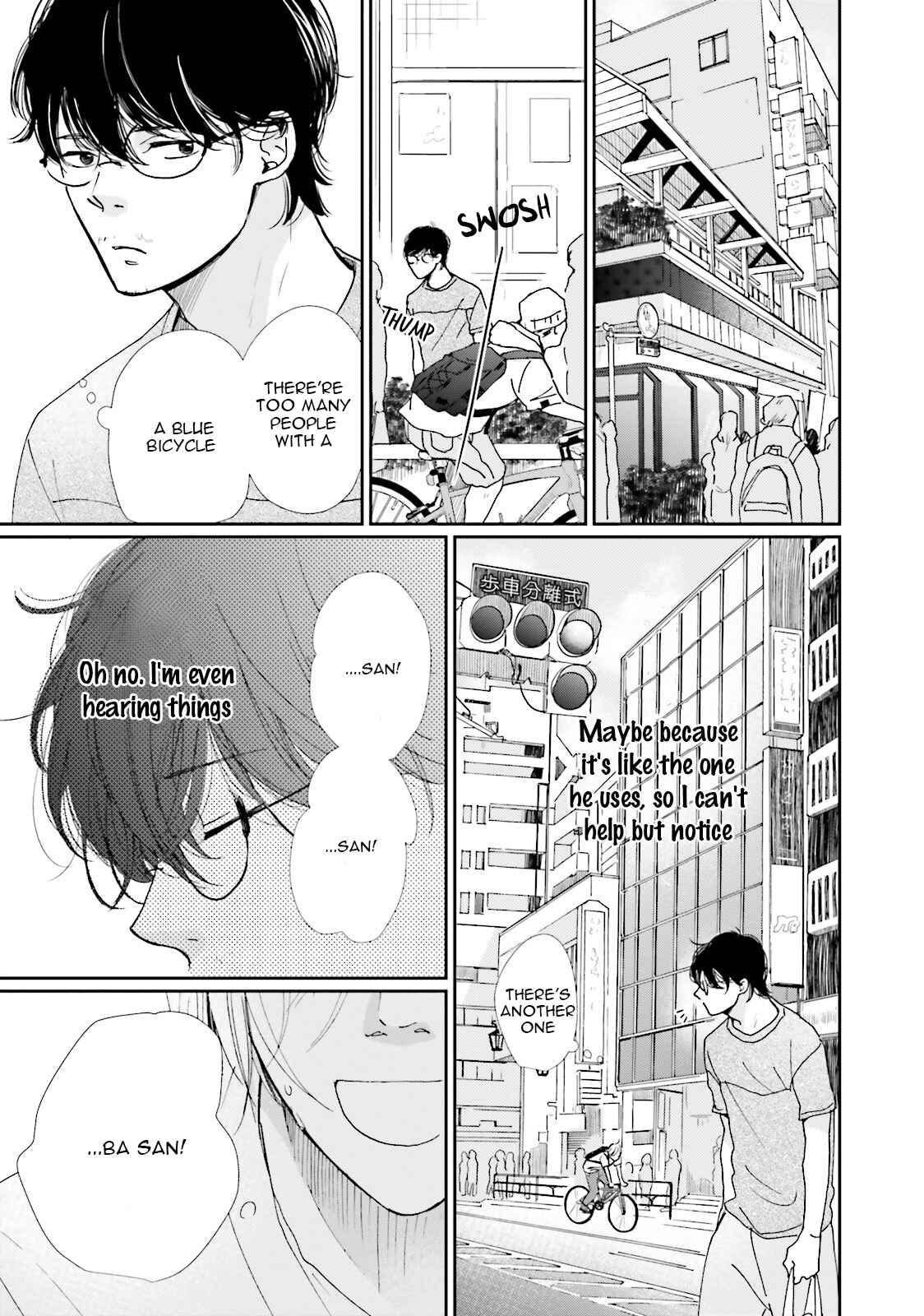 Page 7 Chapter 7 Koi Kamo Shirenai