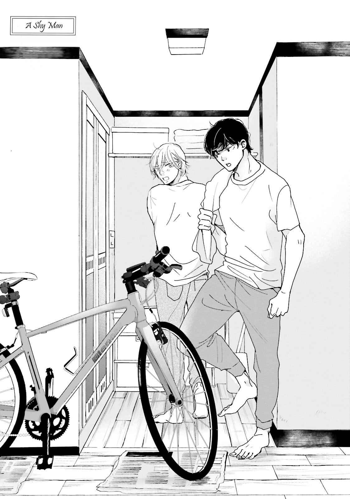 Page 1 Chapter 8.5 Koi Kamo Shirenai