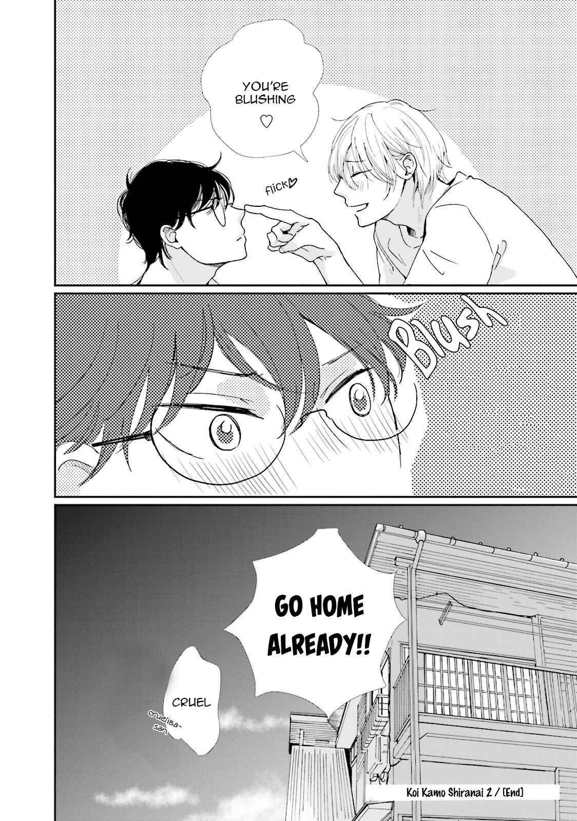 Page 16 Chapter 8.5 Koi Kamo Shirenai