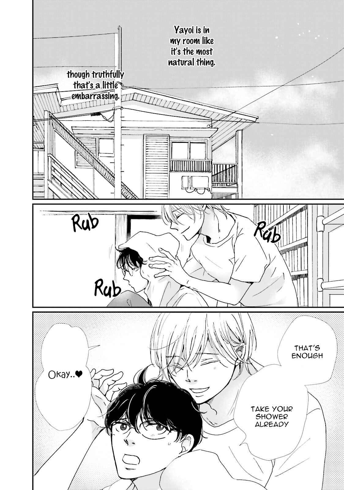 Page 2 Chapter 8.5 Koi Kamo Shirenai