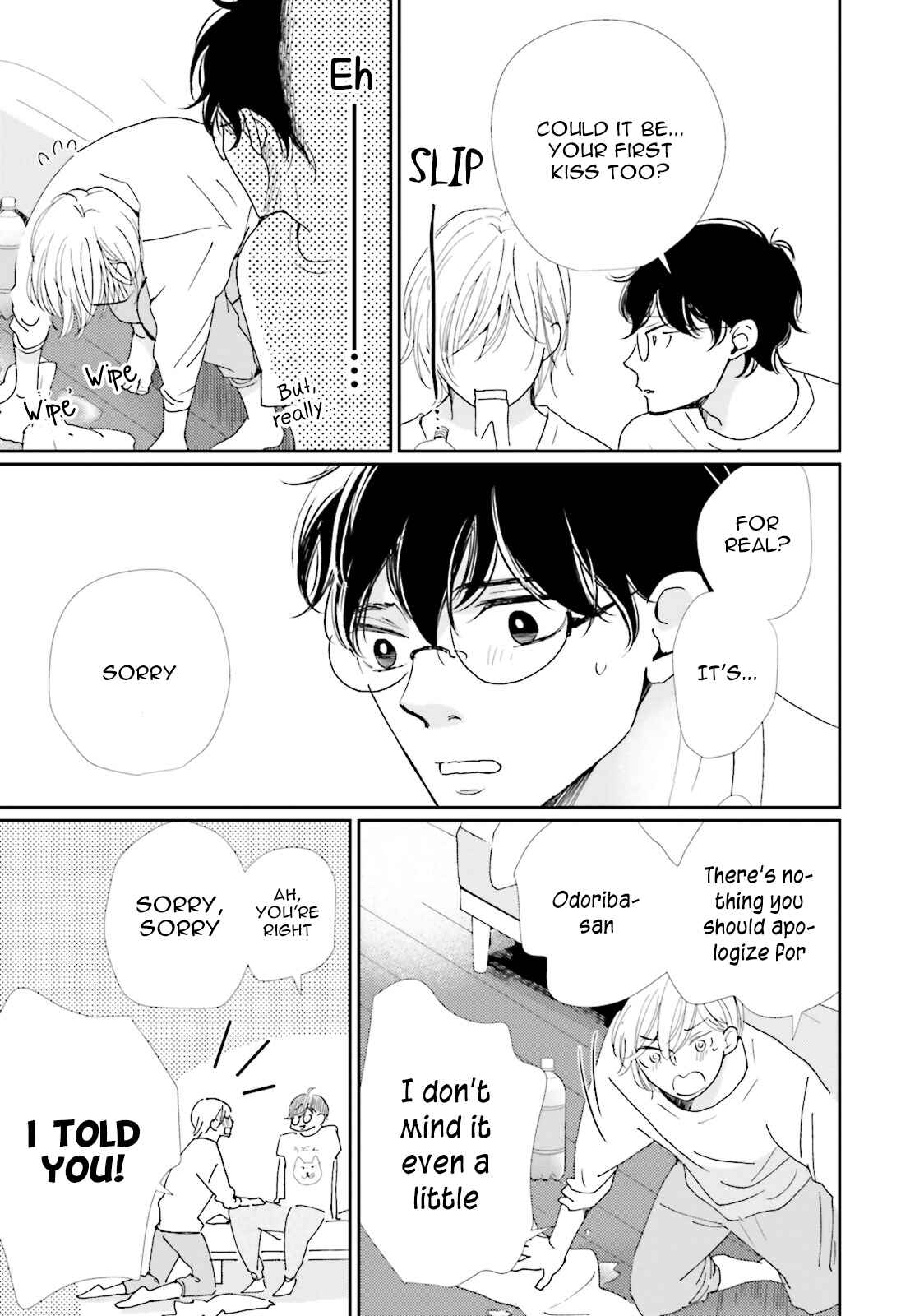 Page 27 Chapter 4 Koi Kamo Shirenai