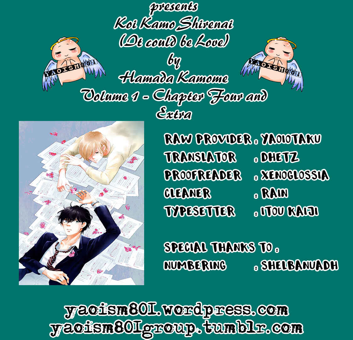 Page 33 Chapter 4 Koi Kamo Shirenai