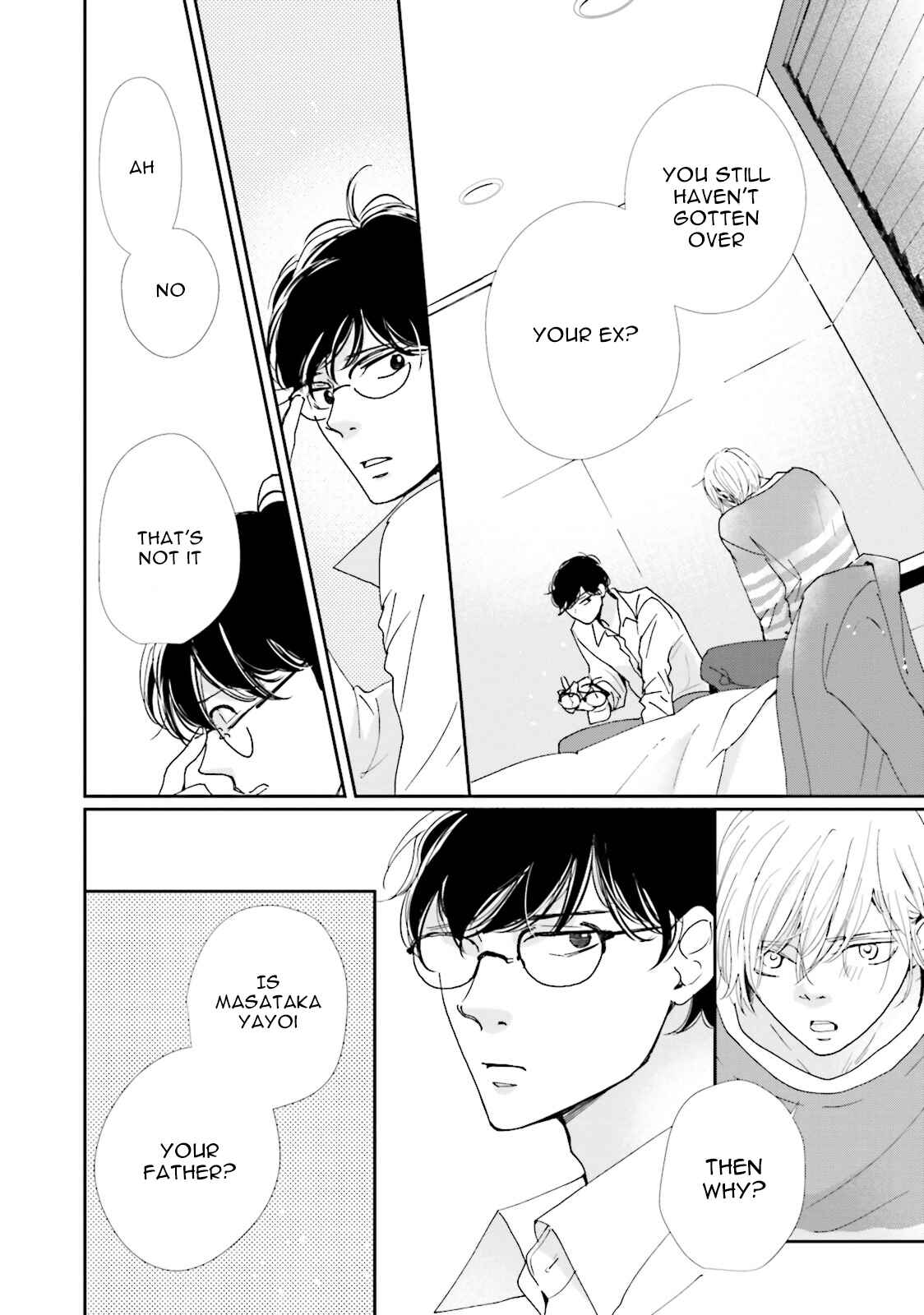 Page 4 Chapter 4 Koi Kamo Shirenai