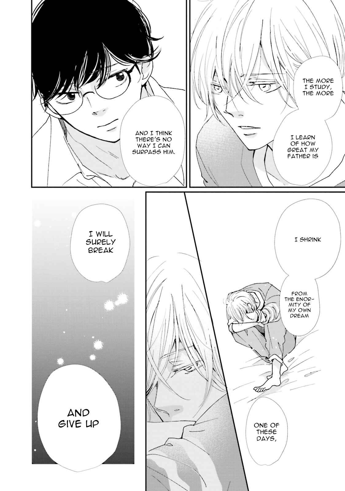 Page 8 Chapter 4 Koi Kamo Shirenai