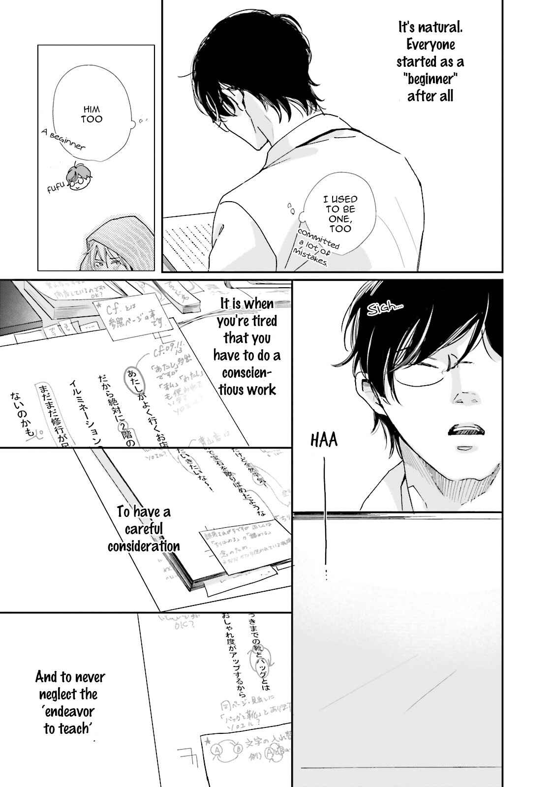 Page 31 Chapter 6 Koi Kamo Shirenai