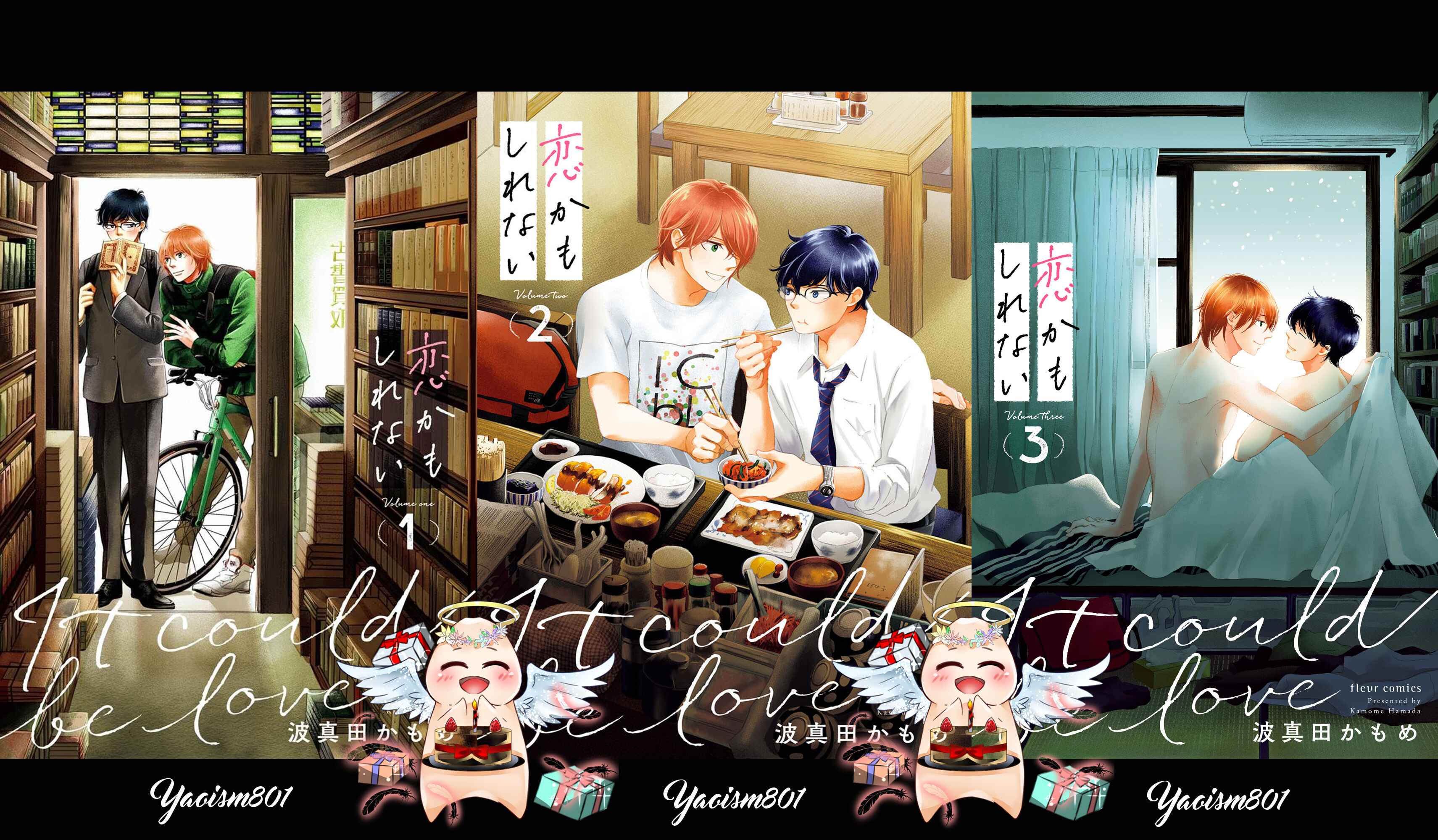 Page 21 Chapter 12.5 Koi Kamo Shirenai