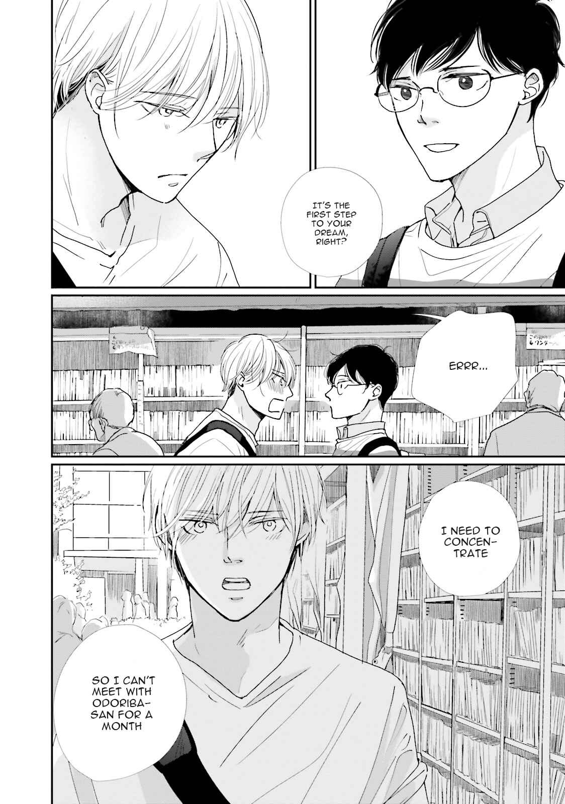 Page 6 Chapter 10 Koi Kamo Shirenai