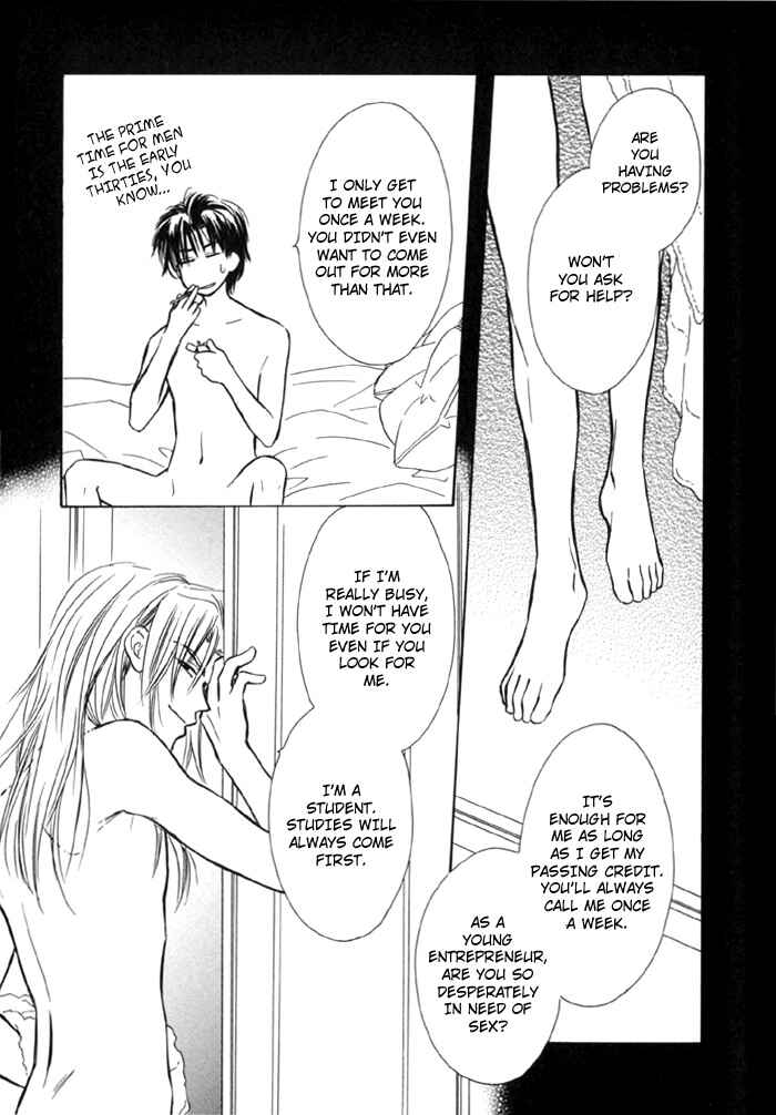 Page 13 Chapter 6 Pochi no Shiawase