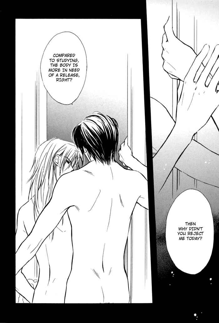 Page 14 Chapter 6 Pochi no Shiawase