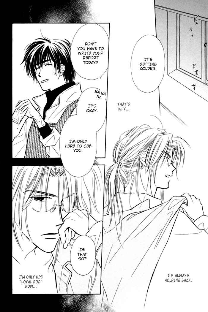 Page 24 Chapter 6 Pochi no Shiawase