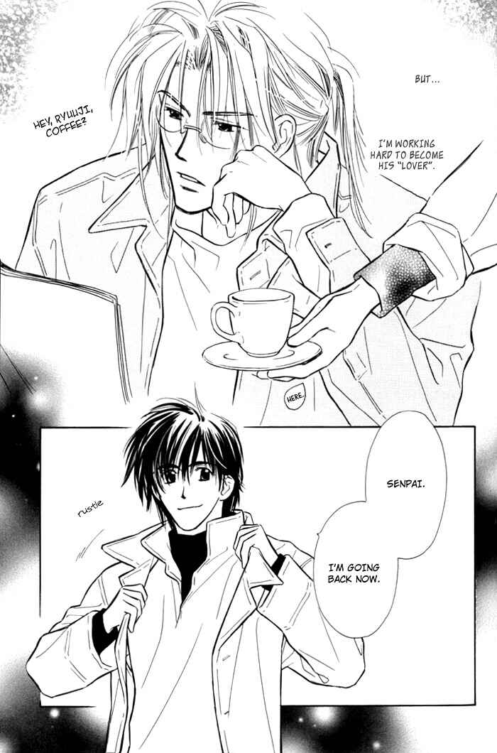 Page 25 Chapter 6 Pochi no Shiawase