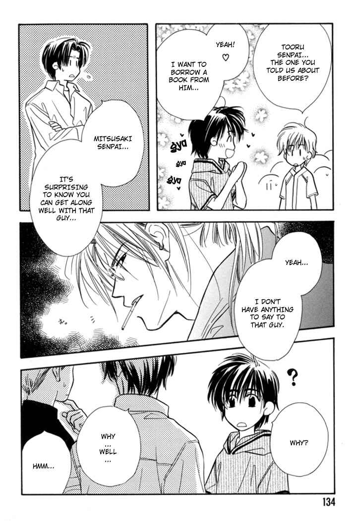 Page 12 Chapter 8 Pochi no Shiawase