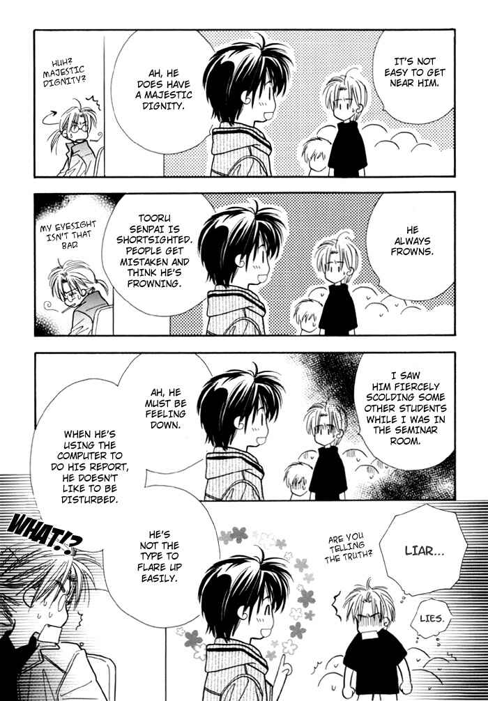 Page 13 Chapter 8 Pochi no Shiawase