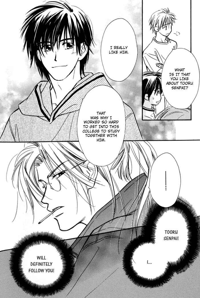 Page 14 Chapter 8 Pochi no Shiawase